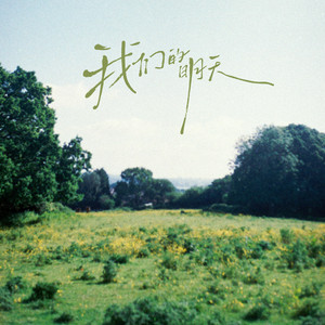 美女被骗到透明屋里强行插入
