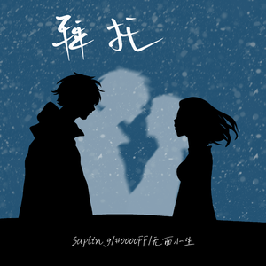 美女被骗到透明屋里强行插入
