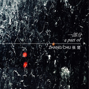 美女被骗到透明屋里强行插入
