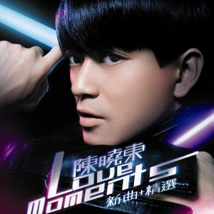 美女被骗到透明屋里强行插入
