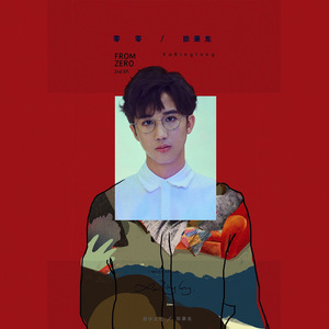 美女被骗到透明屋里强行插入
