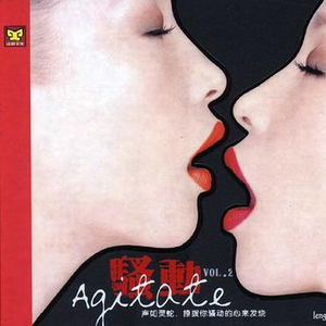 美女被骗到透明屋里强行插入
